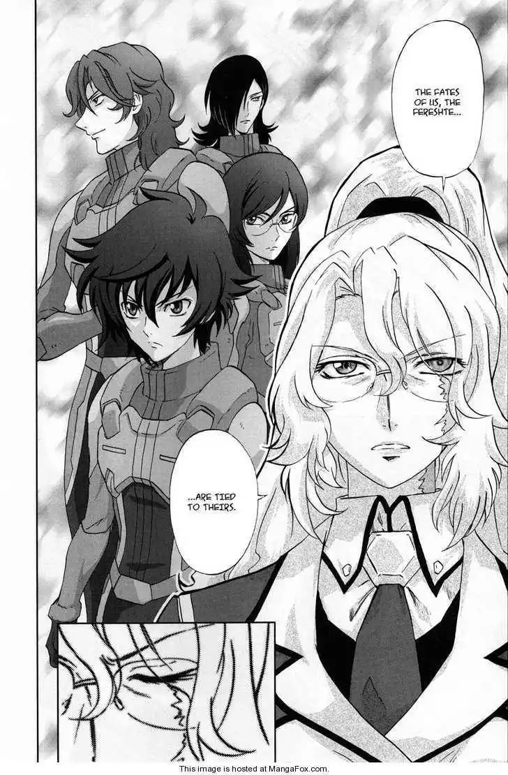 Kidou Senshi Gundam 00F Chapter 1 11